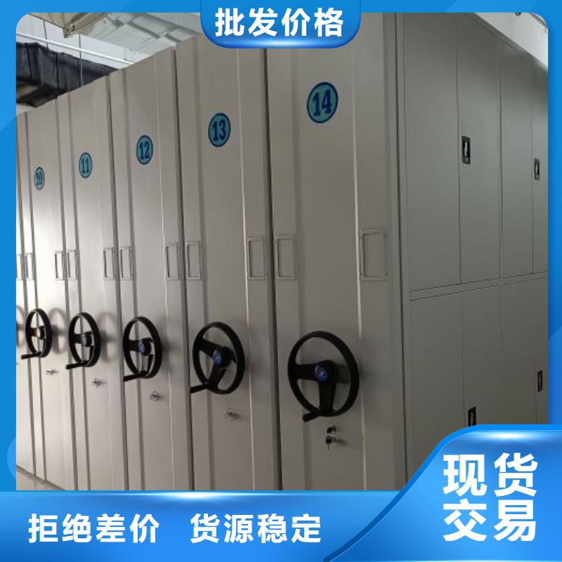 ?銷售專賣【鑫康】手電動智能密集架品質(zhì)無所畏懼
