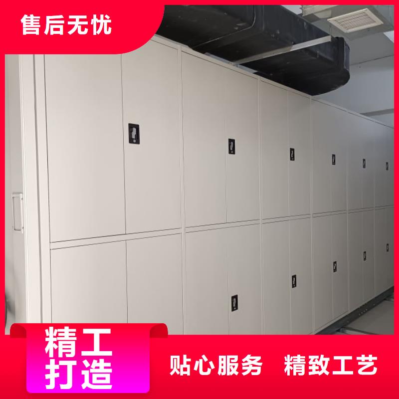 謝謝惠顧【鑫康】財(cái)會(huì)憑證密集架品質(zhì)不將就
