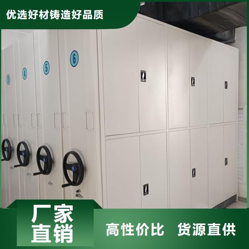 務實發展【鑫康】會計憑證密集柜同城經銷商