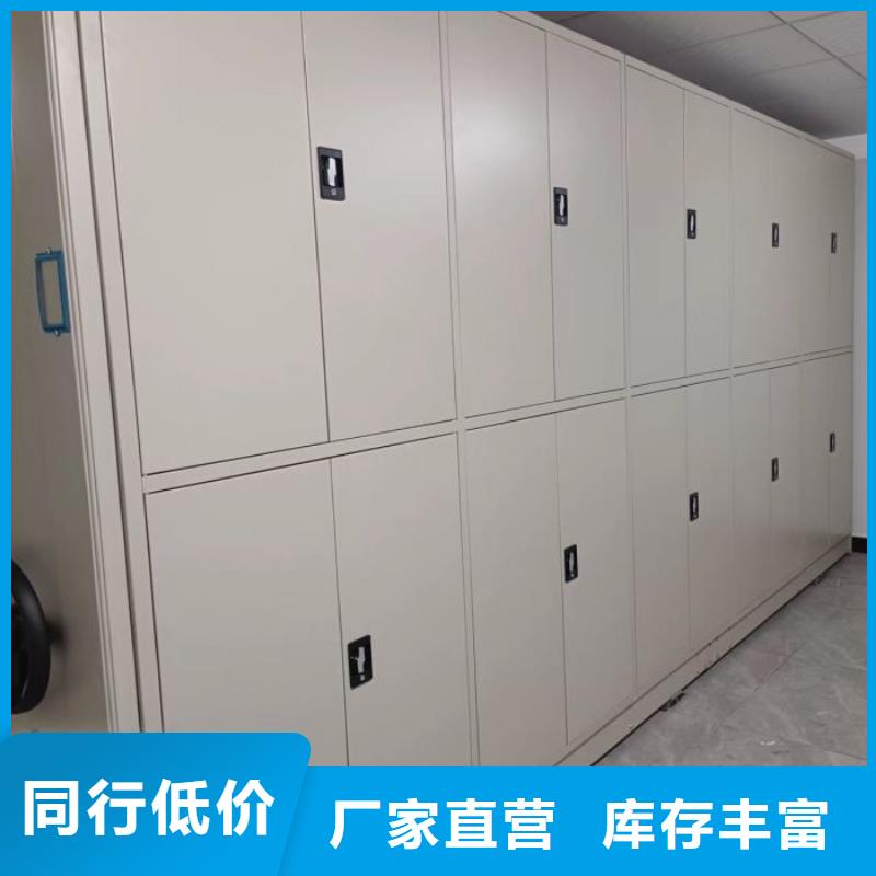 信譽(yù)為本【鑫康】手動(dòng)移動(dòng)檔案柜當(dāng)?shù)亟?jīng)銷(xiāo)商