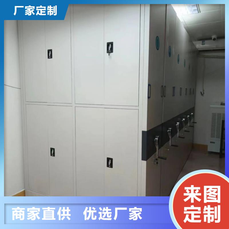 相傳【鑫康】檔案館手動密集柜價格透明