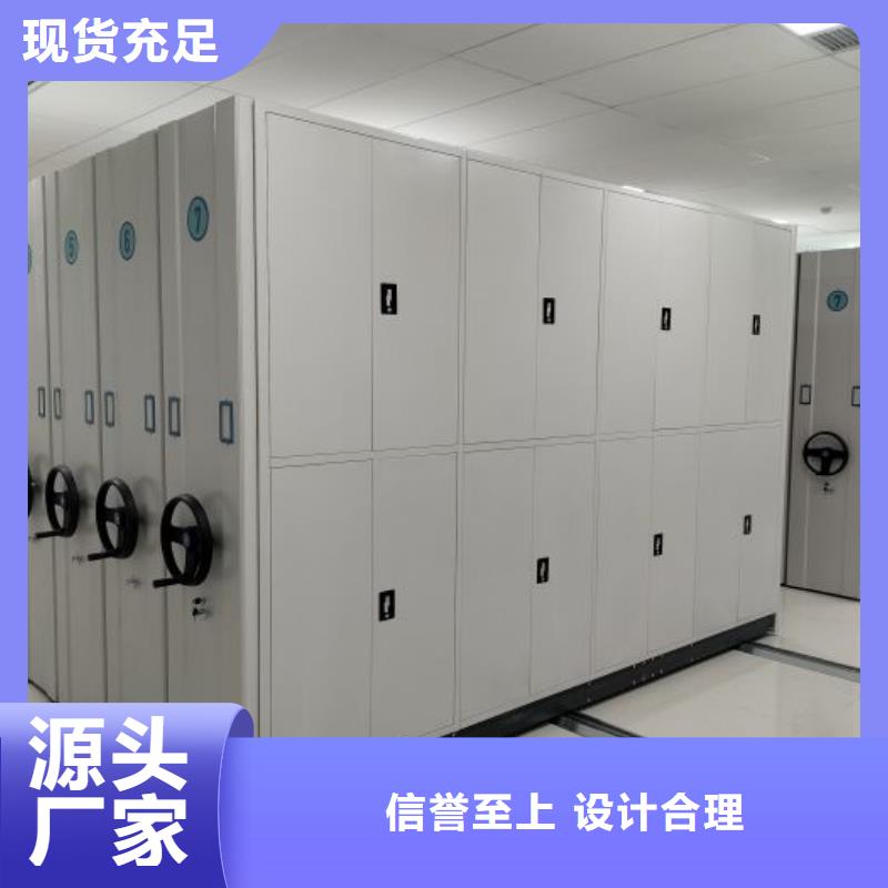 廠家供貨【鑫康】密集圖書柜高品質現貨銷售
