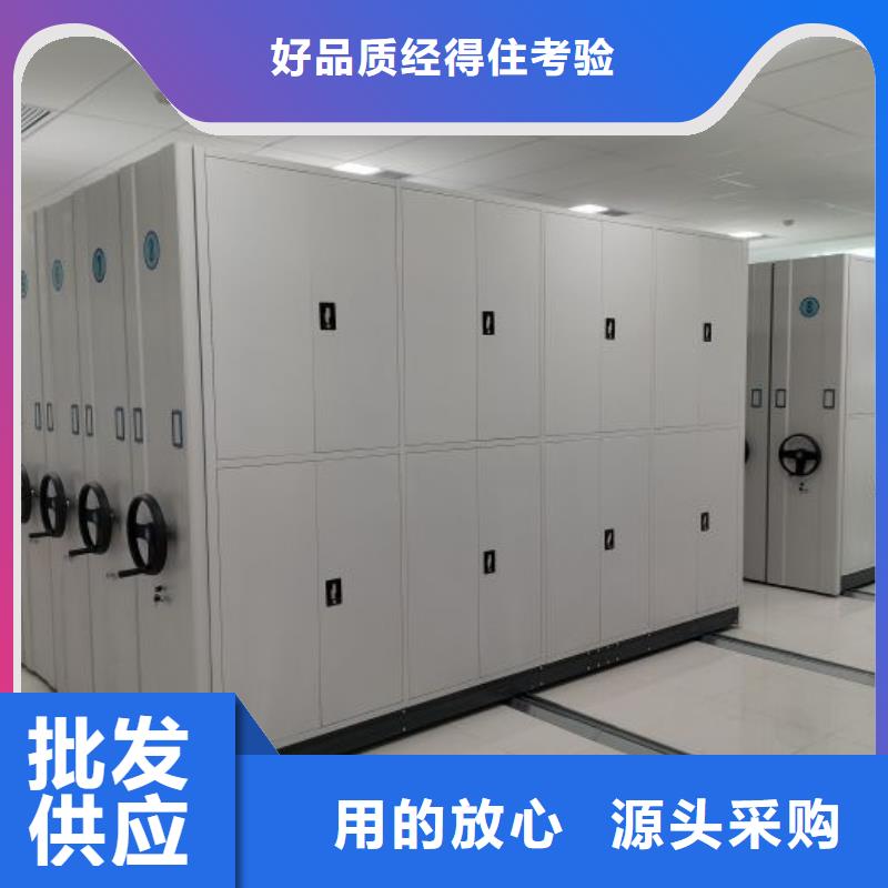 以客為尊【鑫康】自選層檔案柜工廠自營