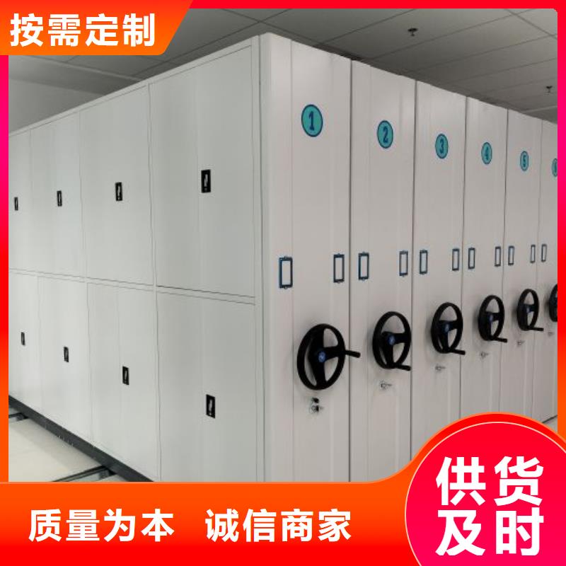 代理商報價【鑫康】資料室密集架一站式采購方便省心