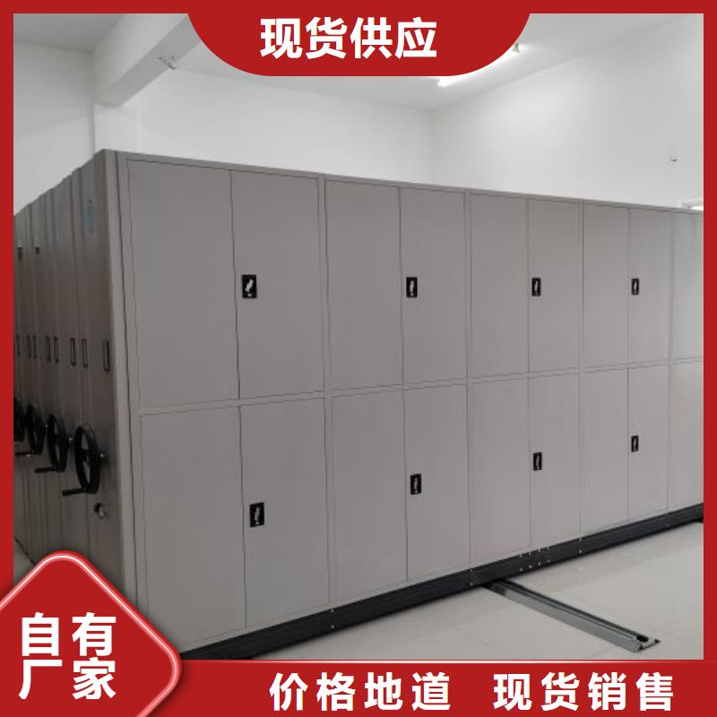 講誠信的【鑫康】保亭縣掛電表密集柜貨源直供