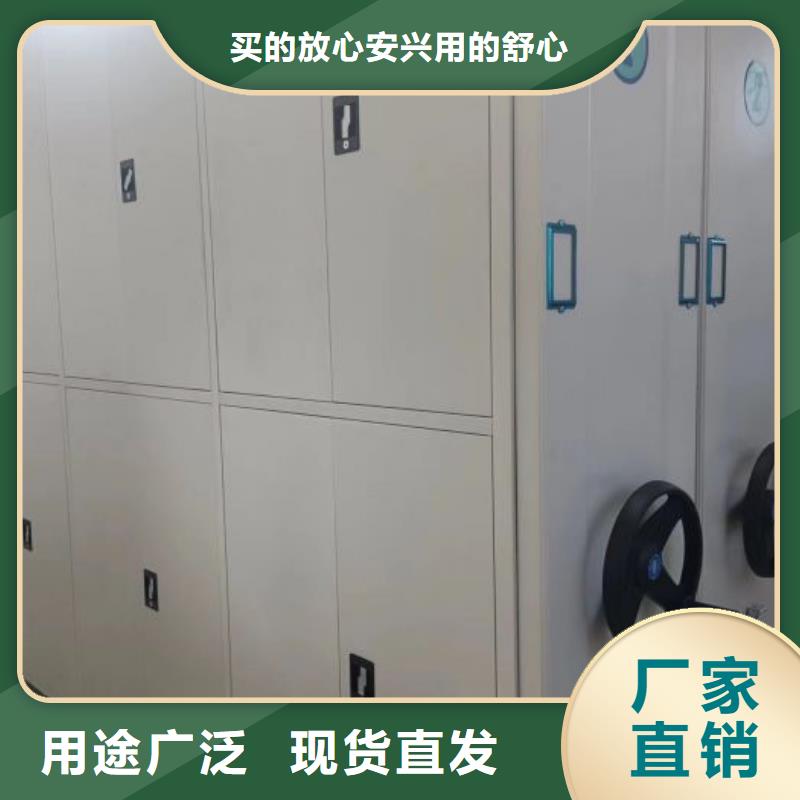 銳意進取【鑫康】會計密集柜專業完善售后