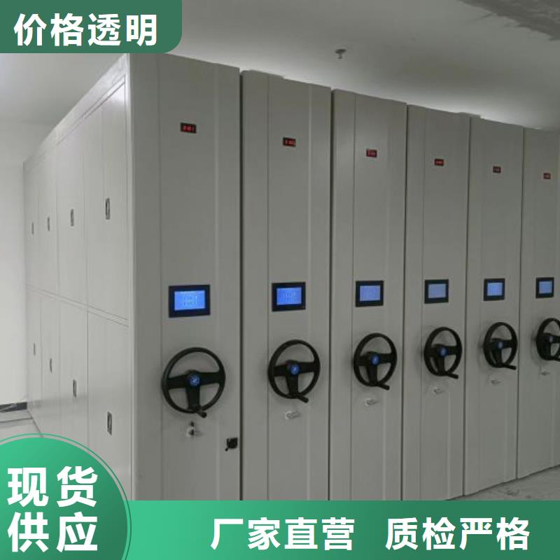 哪里有售【凱美】移動檔案柜用心制作