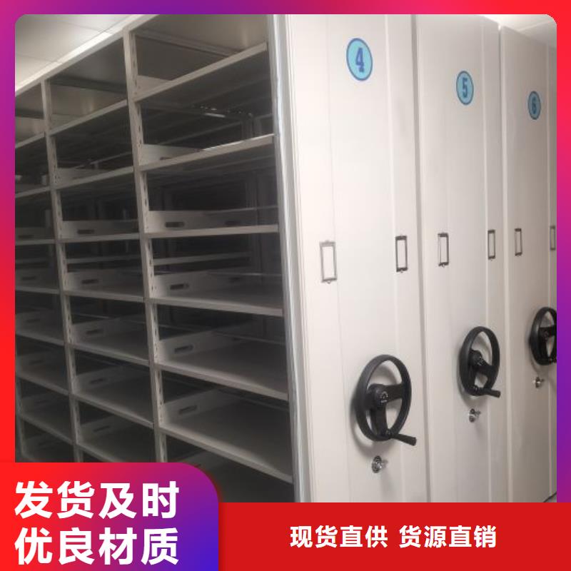 怎么聯系【凱美】電動智能型檔案柜當地生產商