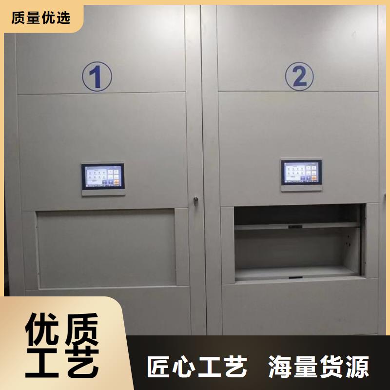 免費安裝【凱美】檔案庫房智能密集架質量三包