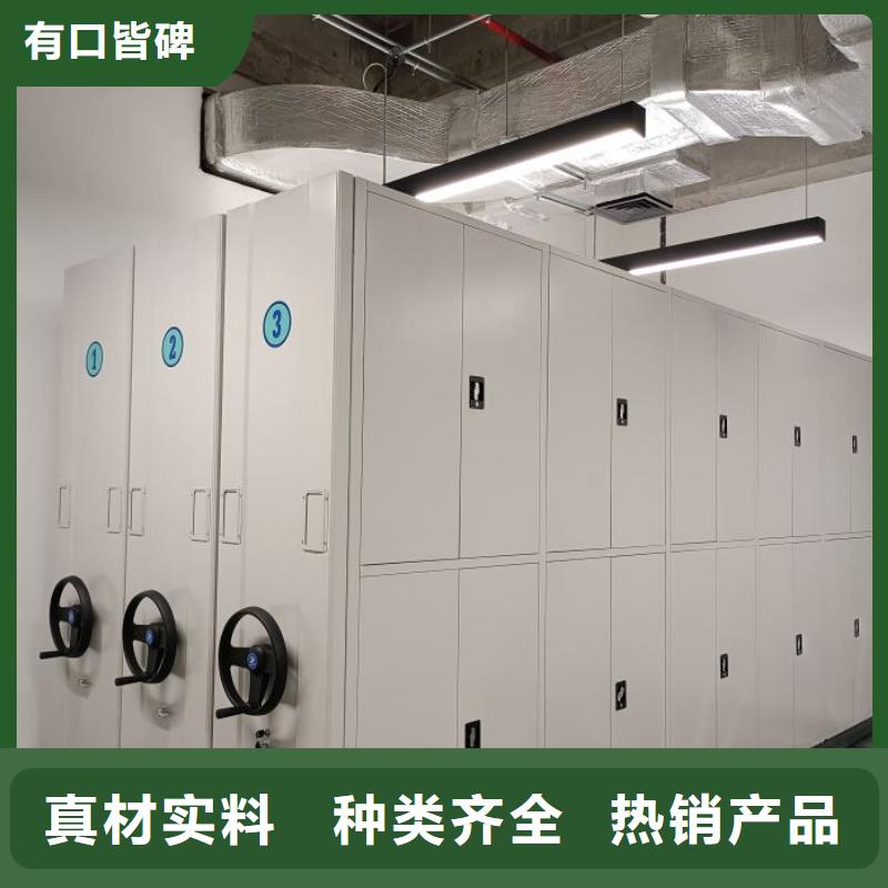 讓利銷售【凱美】財會憑證密集架當地服務商