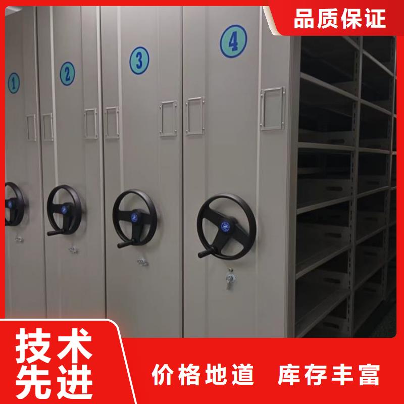 產品的常見用處【凱美】檔案架N年專注