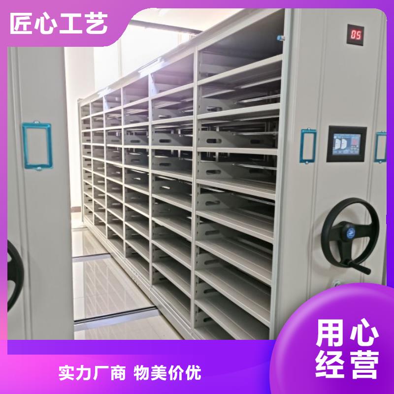 新的滿意【凱美】存放檔案密集柜同城供應商