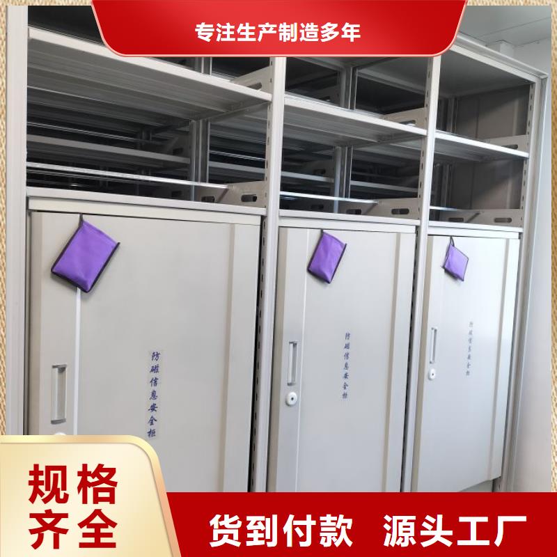 圖文并茂【凱美】手動移動檔案柜同城公司