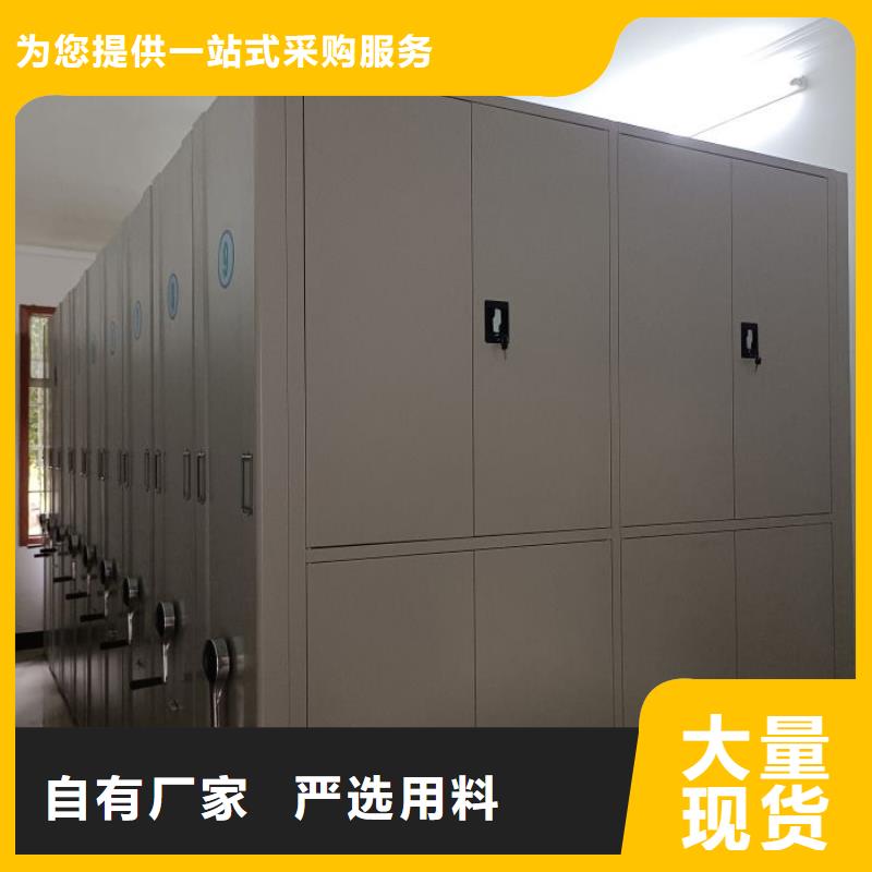 訂貨電話【凱美】手動型檔案密集架批發商