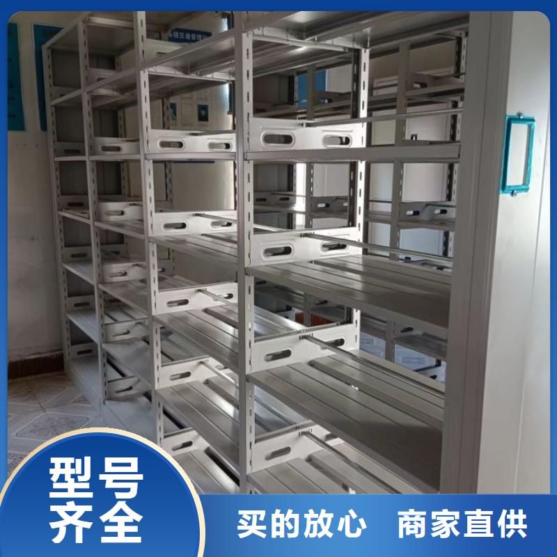 廠家堅持追求高質量產品【凱美】檔案保管密集柜拒絕偽劣產品