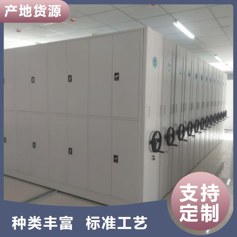 咨詢優惠【凱美】儋州市密集資料鐵皮柜品質保證實力見證