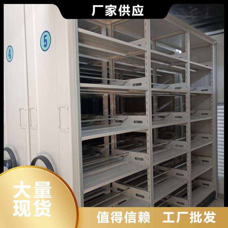 移動密集鐵柜省心的選擇同城品牌
