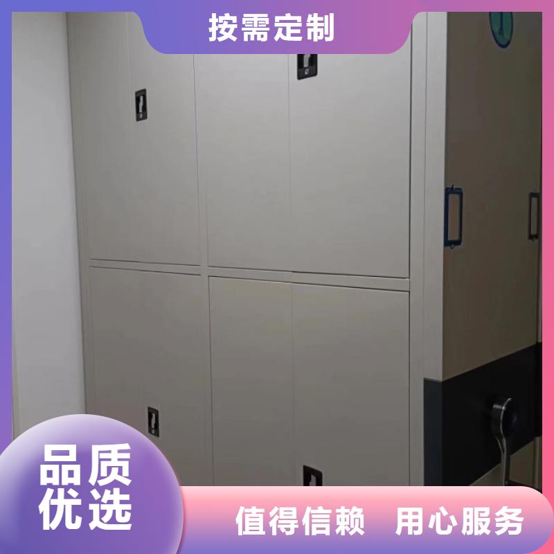 產品特性和使用方法【凱美】半封閉式移動密集架貨源穩定