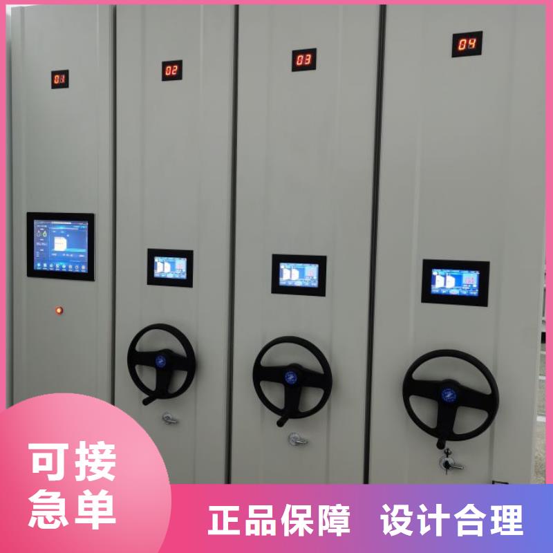 產品的區分鑒別方法【凱美】雙柱式密集架同城生產商