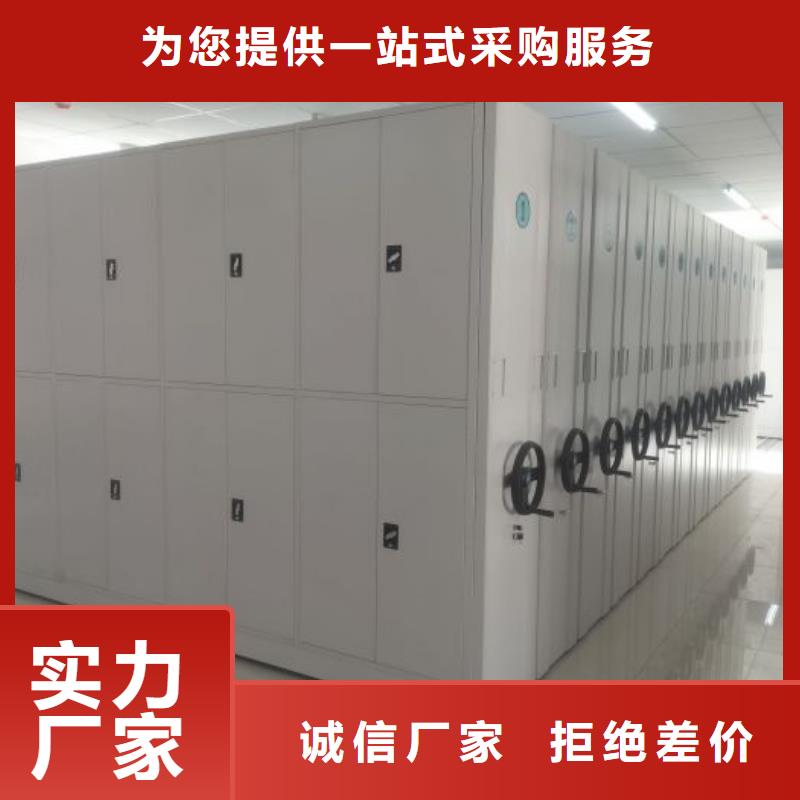 蓄勢待發【凱美】手搖動密集架訂購
