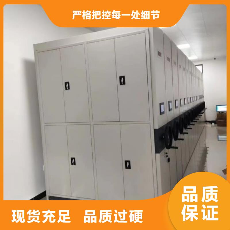 歡迎洽談【凱美】校用密集架可放心采購