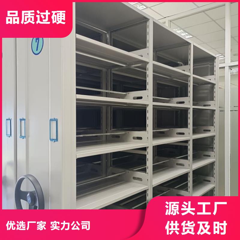 質保十年【凱美】檔案庫房移動密集柜同城公司