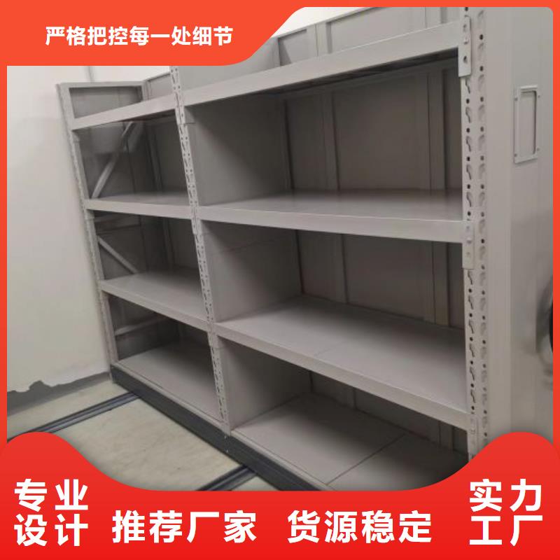 以人為本【凱美】自動選層檔案柜同城制造商