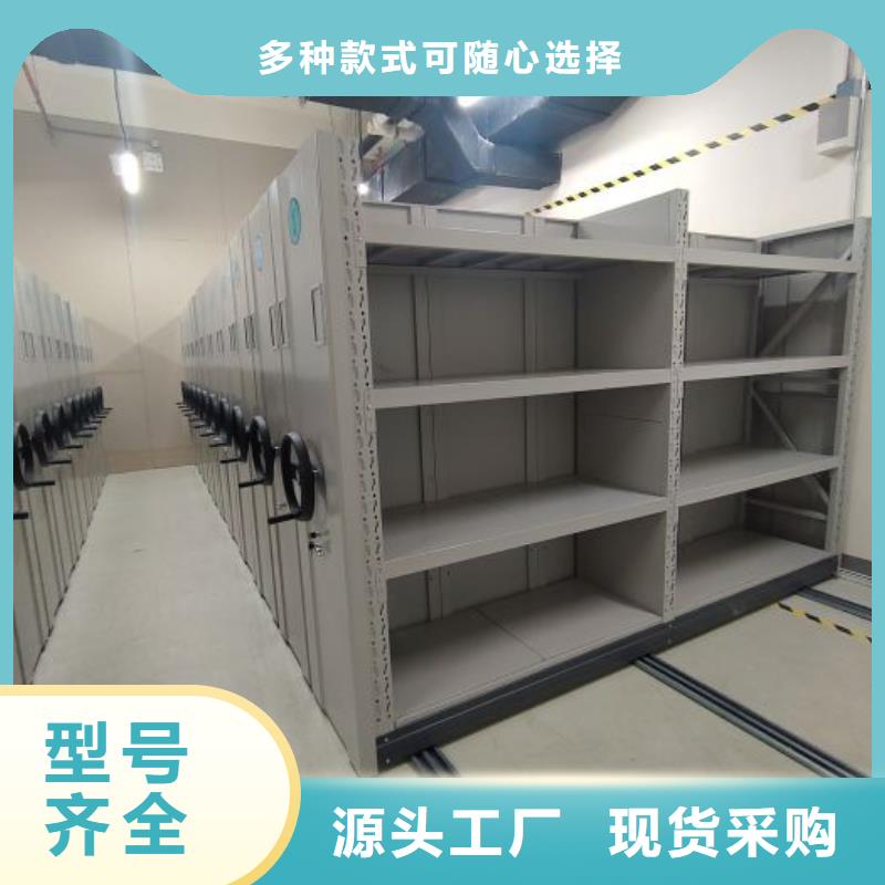 新的滿意【凱美】密集手搖式移動柜拒絕中間商