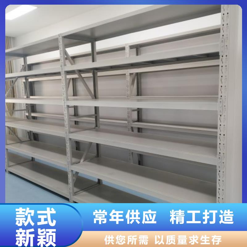 廠家分享給經(jīng)銷(xiāo)商的發(fā)展之道【凱美】移動(dòng)式密集檔案櫥當(dāng)?shù)刂圃焐?> </div>
              <div   id=