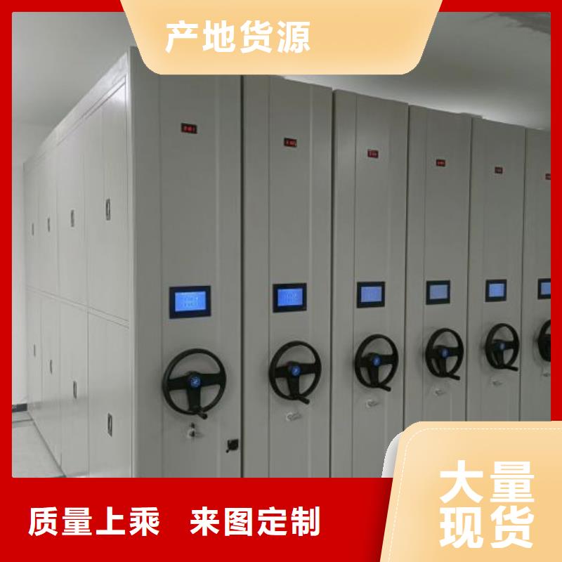 產品使用的注意事項【凱美】綜合檔案密集架本地供應商