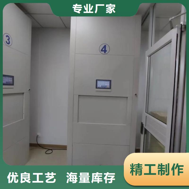 讓利銷售【凱美】檔案資料管理密集柜好產品好服務