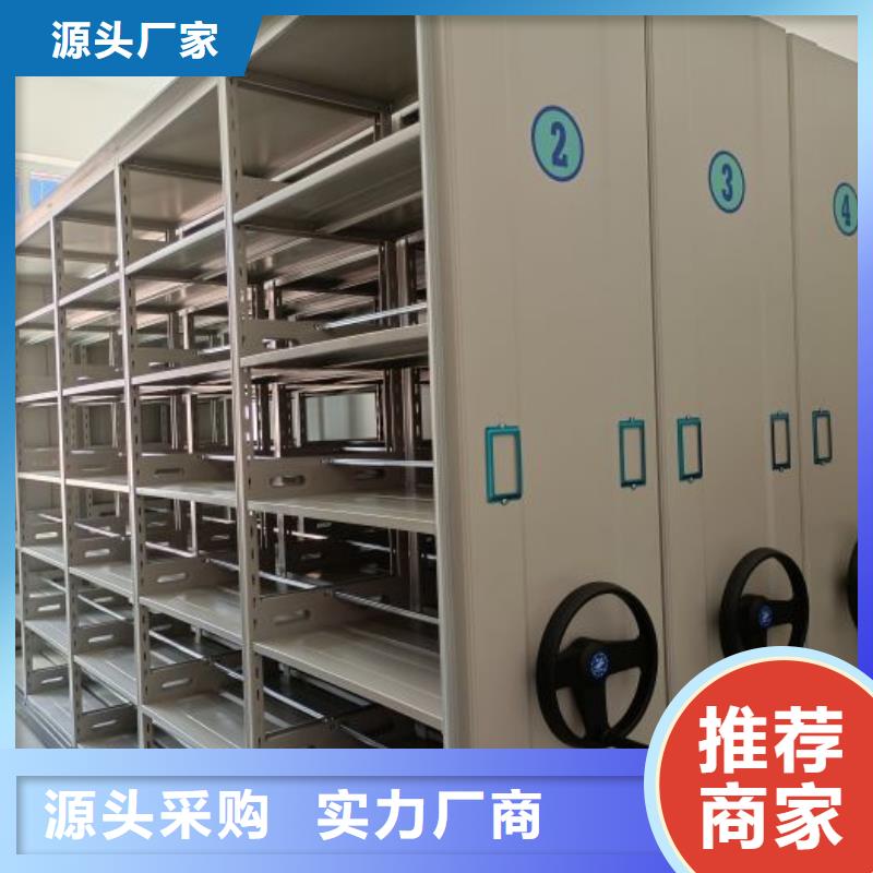 誠信經營【凱美】電腦控制密集架廠家技術完善