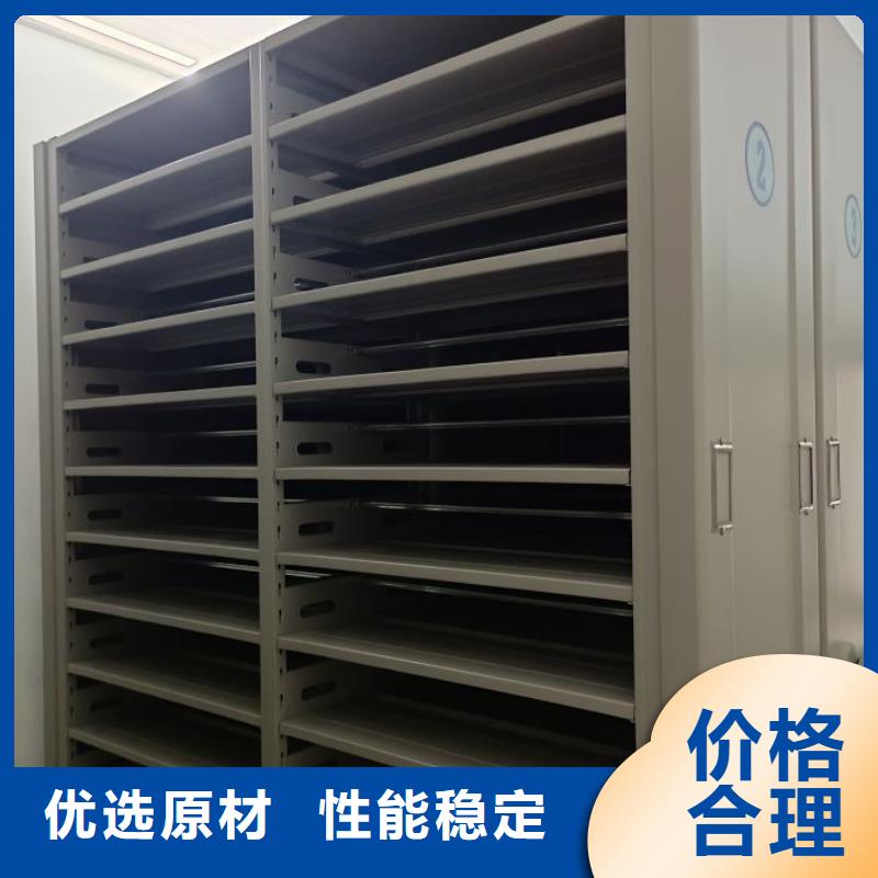 零售店【凱美】移動密集資料柜優(yōu)選廠商