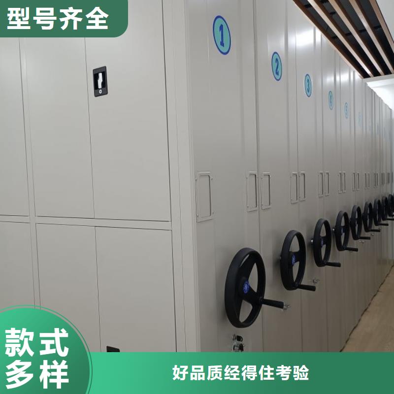 講究實效【凱美】檔案柜密集廠家定制
