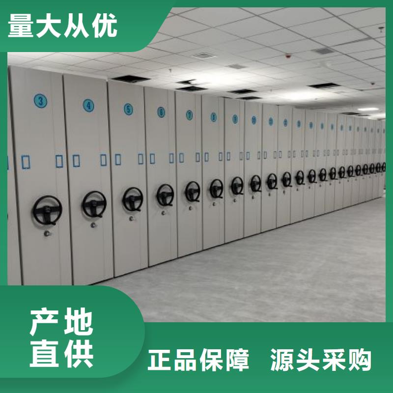 久享盛名【凱美】手搖移動密集架同城廠家