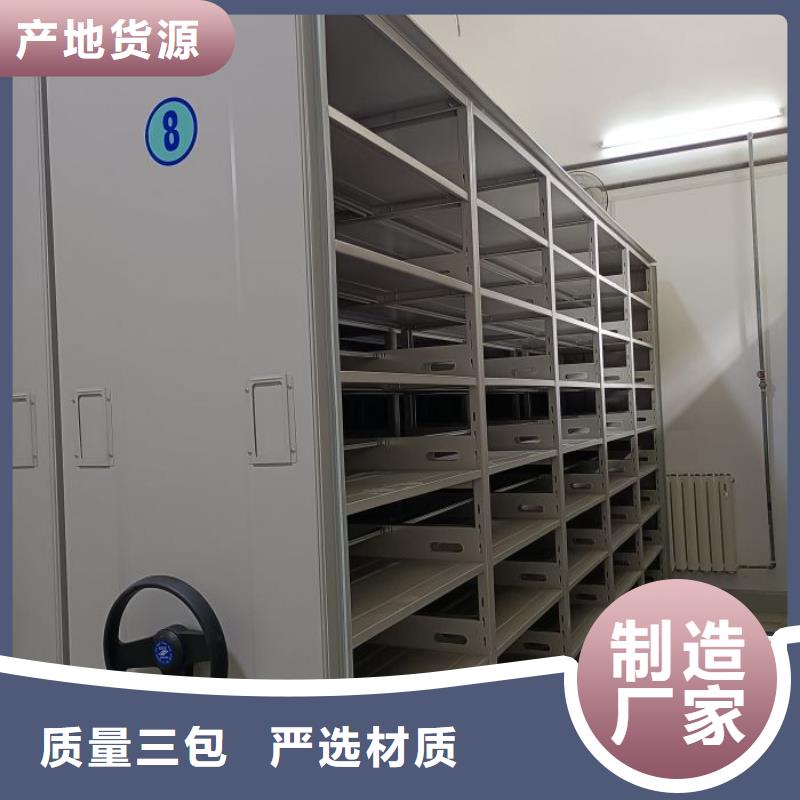 代理商報價【凱美】密集柜檔案密集架當地廠家值得信賴