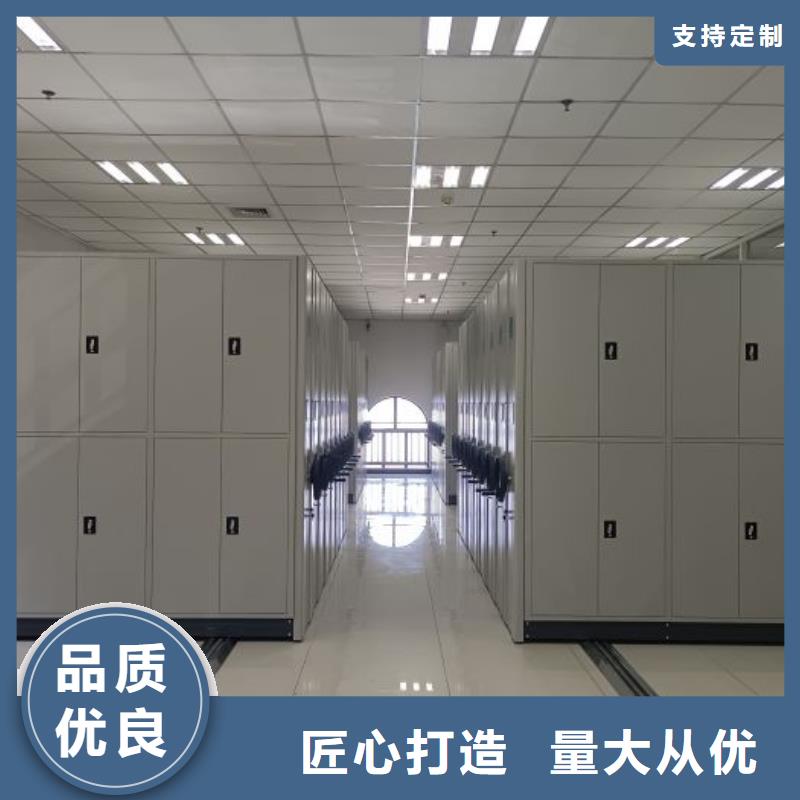 誠信經營【凱美】智能型密集檔案柜同城品牌