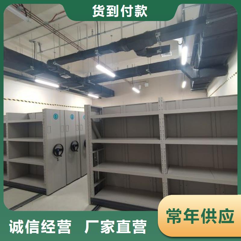 如何合理安裝與操作【凱美】密集型檔案資料柜生產廠家