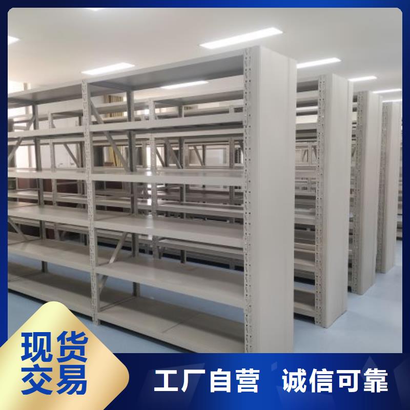 創造輝煌【凱美】箱體式密集架本地廠家值得信賴