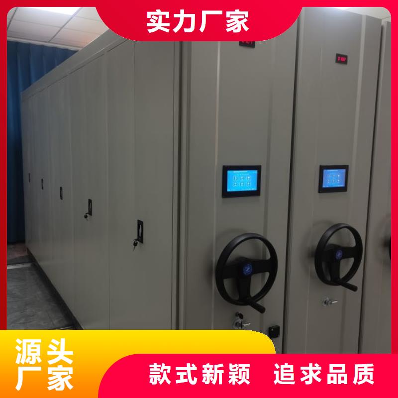 產地貨源【凱美】活動密集架質量優選