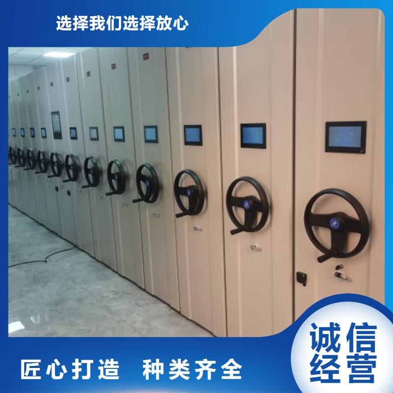誠信立足【凱美】密集手動檔案柜品質不將就