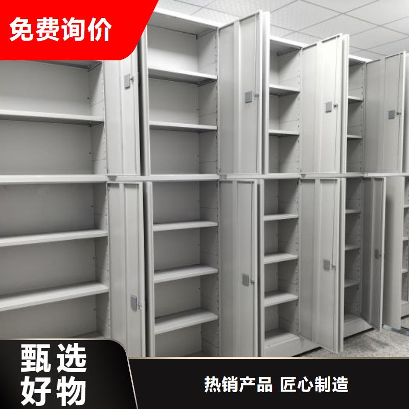 實力廠家【凱美】陵水縣密集書柜甄選好物