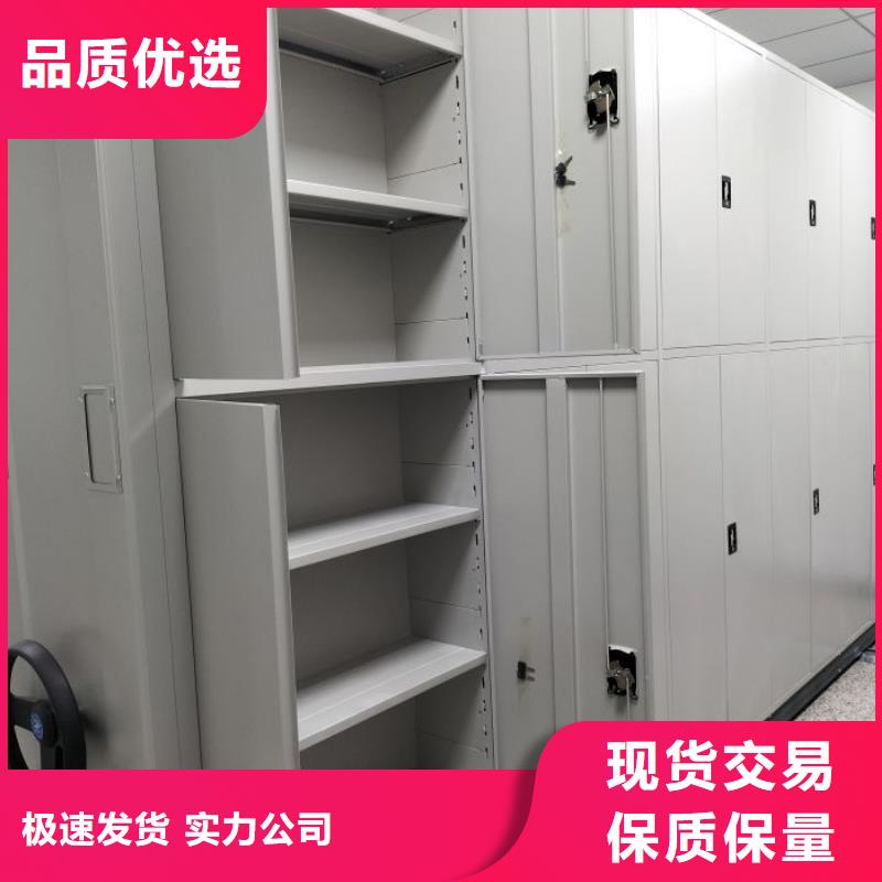 利好發展【凱美】檔案室手搖密集柜種類齊全