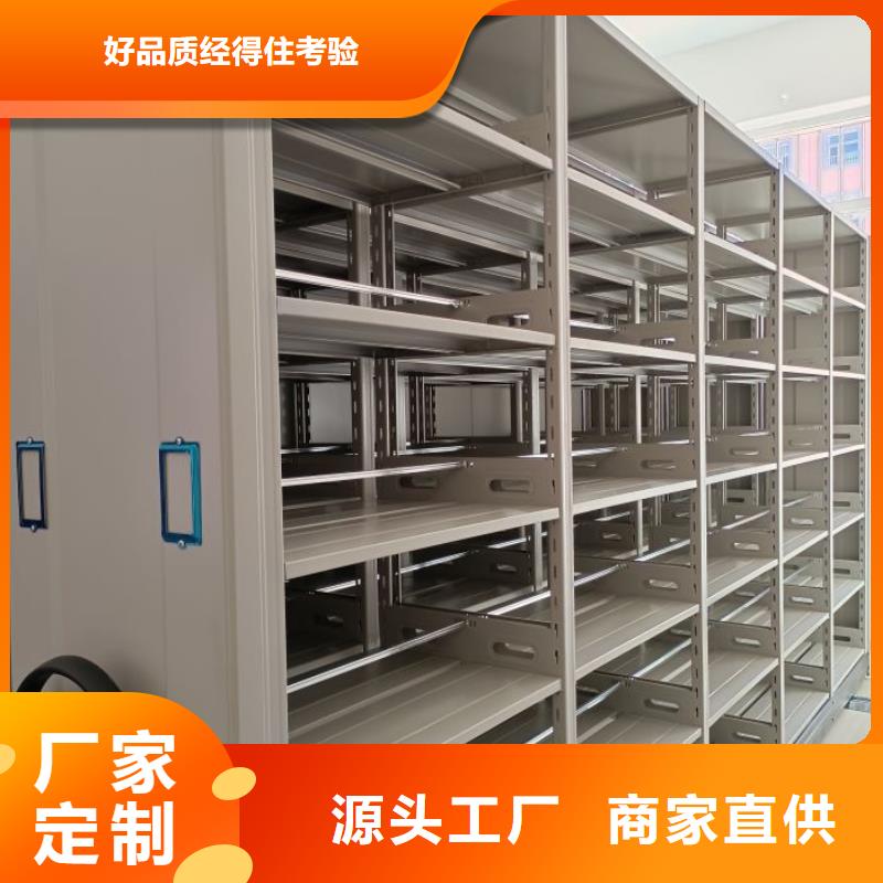 哪里便宜【凱美】雙柱式密集架好廠家有擔當