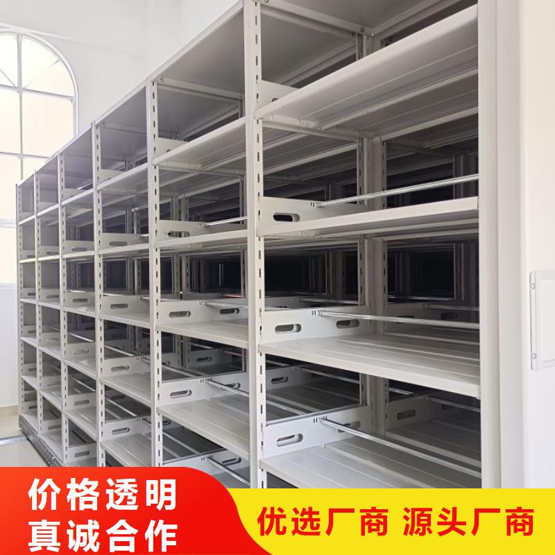 營業網點【凱美】智能檔案柜48小時發貨