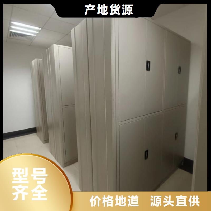 使用方法【凱美】手搖財務憑證密集架同城貨源