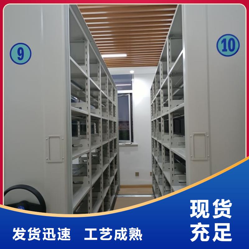 源頭廠貨【凱美】圖書館智能密集柜老客戶鐘愛