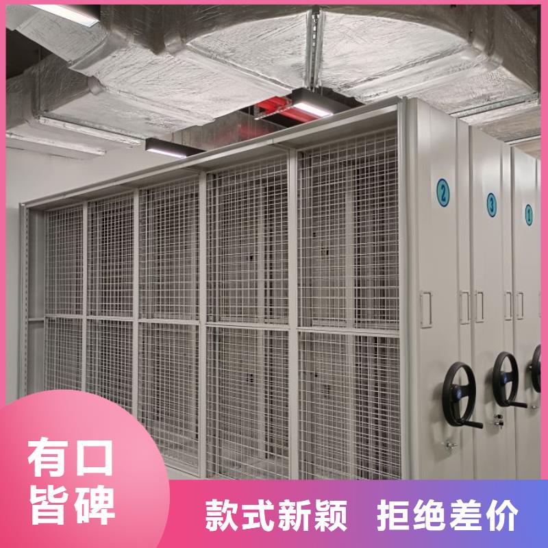 應用注意事項【凱美】活動密集架現貨充足