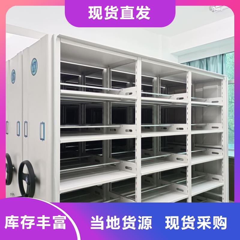 原裝現貨【凱美】密集移動檔案柜實力工廠