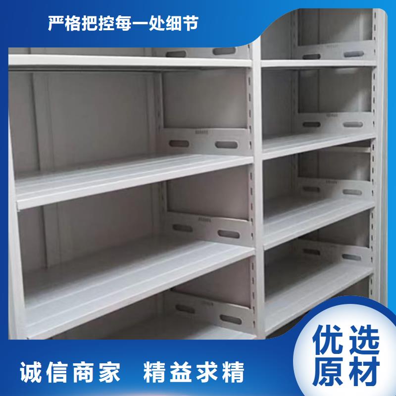 價誠信互利【凱美】財會憑證密集架同城貨源